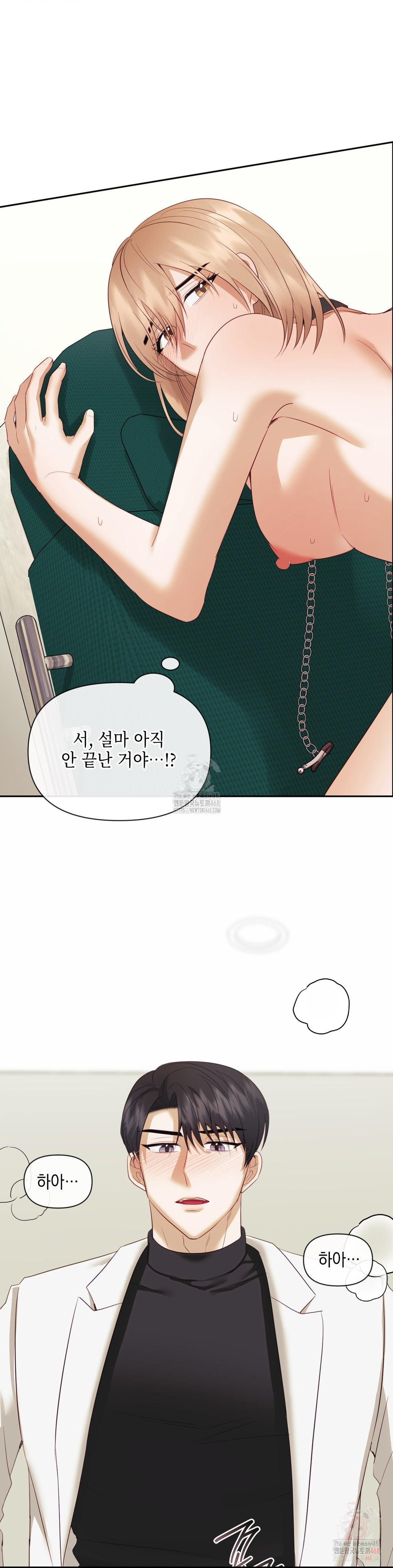 Senior Assistant Instructor Raw Chapter 18 Page 29