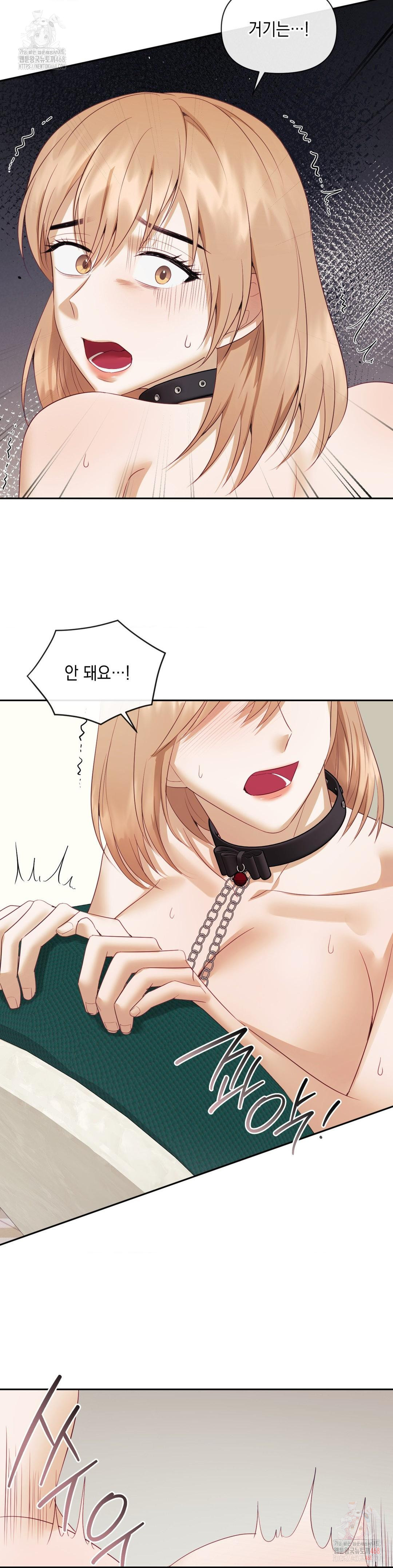 Senior Assistant Instructor Raw Chapter 18 Page 32