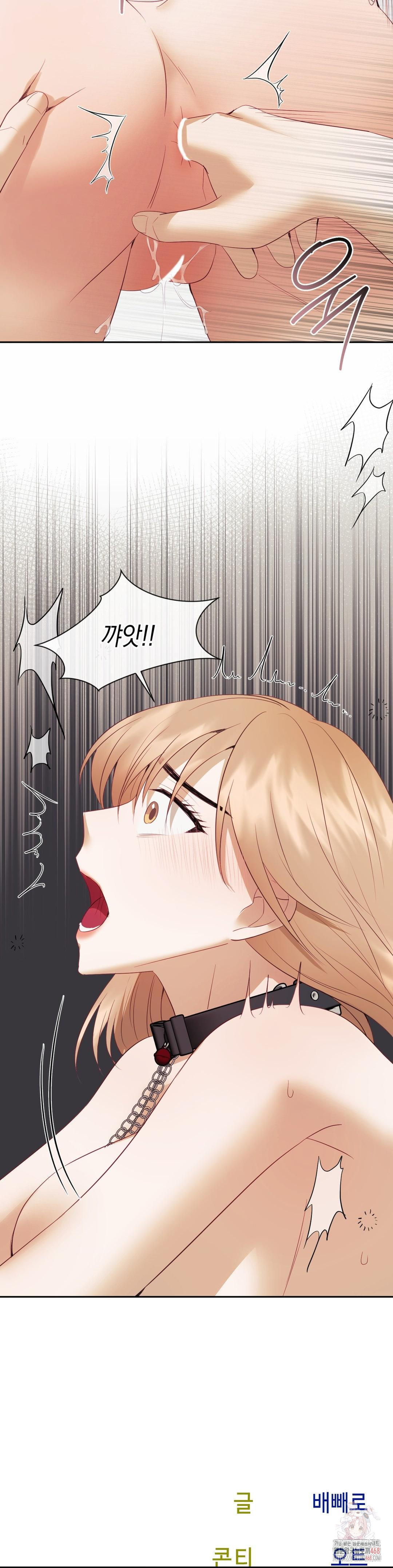 Senior Assistant Instructor Raw Chapter 18 Page 33