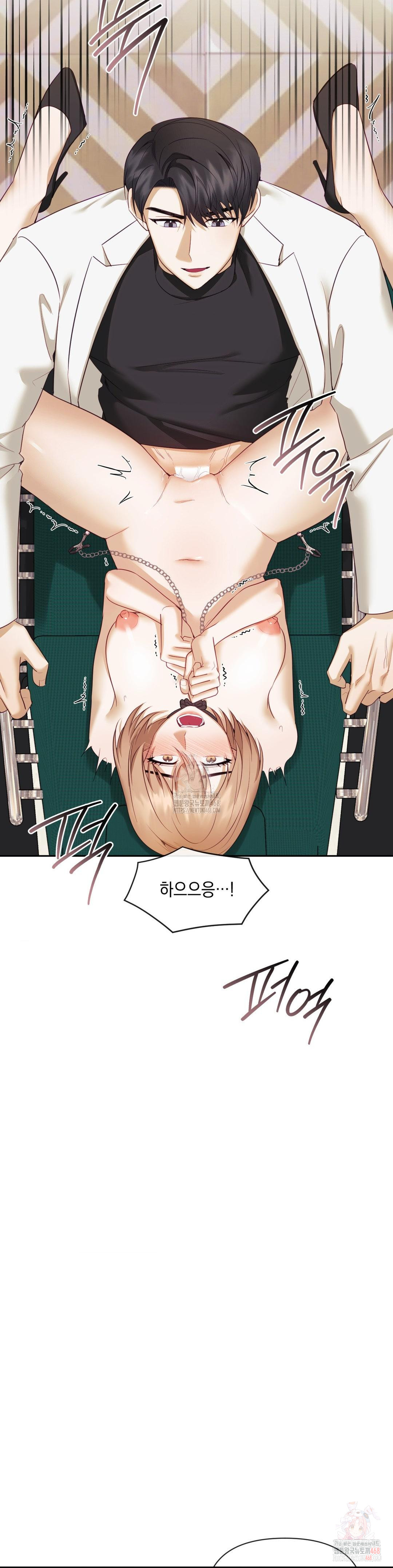 Senior Assistant Instructor Raw Chapter 18 Page 4