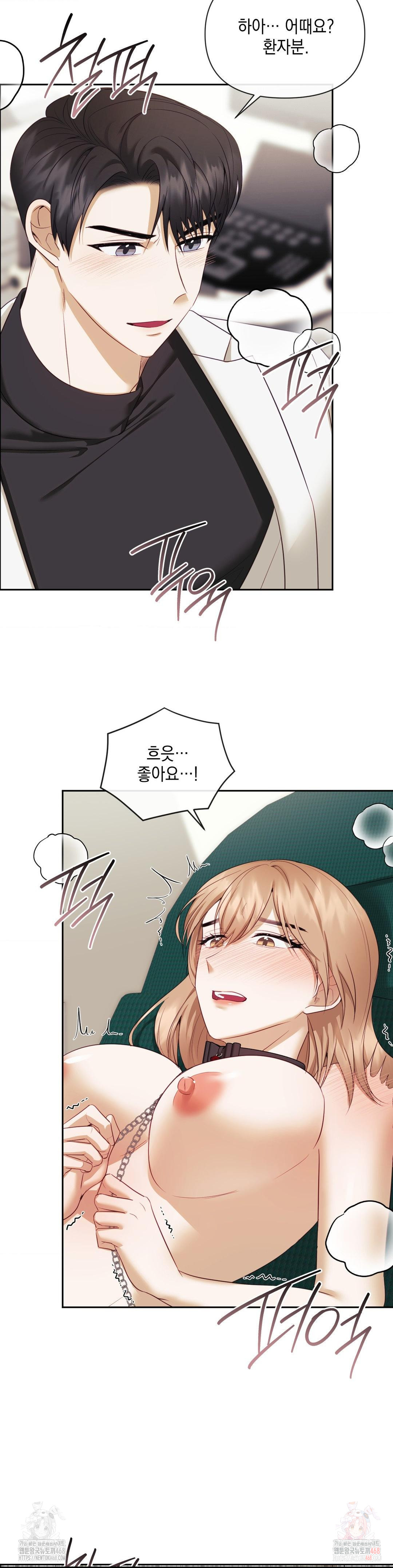 Senior Assistant Instructor Raw Chapter 18 Page 5