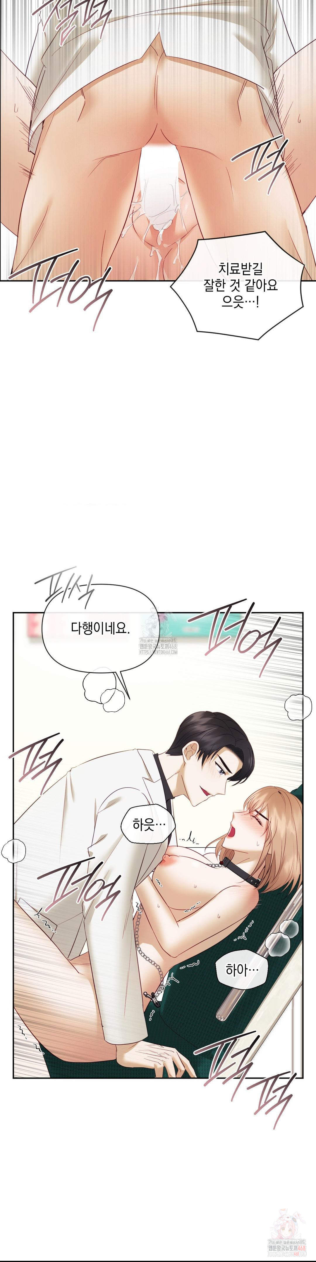 Senior Assistant Instructor Raw Chapter 18 Page 6