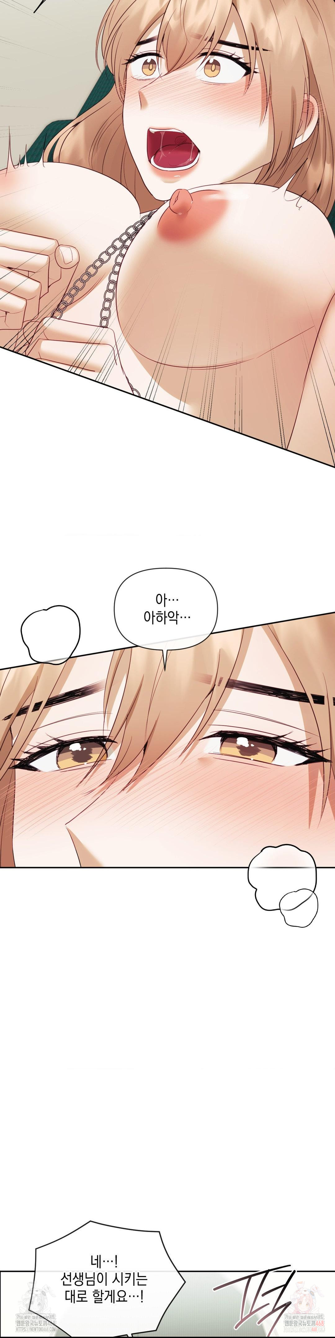 Senior Assistant Instructor Raw Chapter 18 Page 8