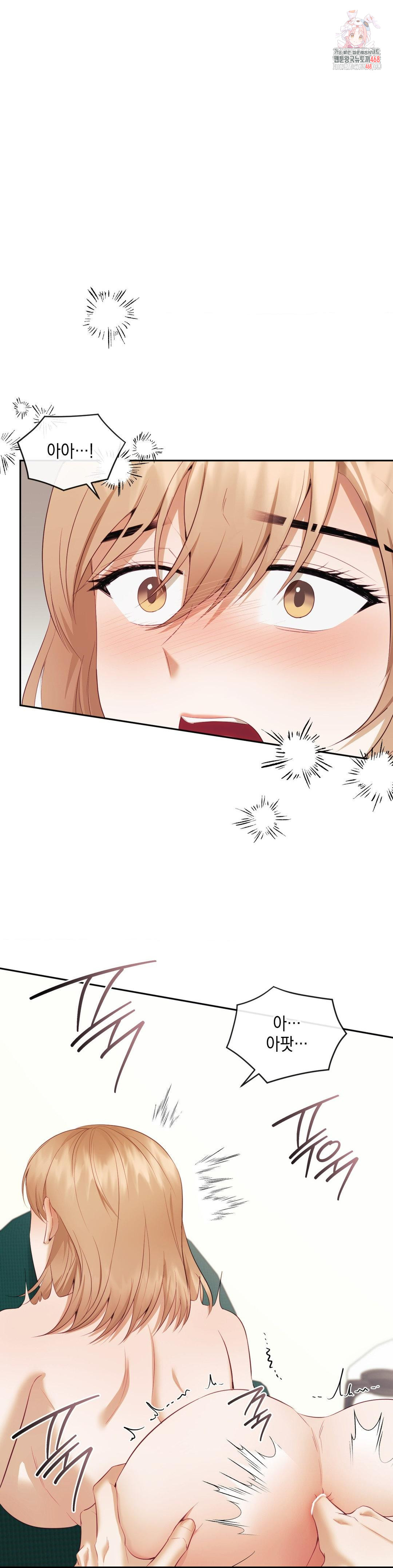 Senior Assistant Instructor Raw Chapter 19 Page 1