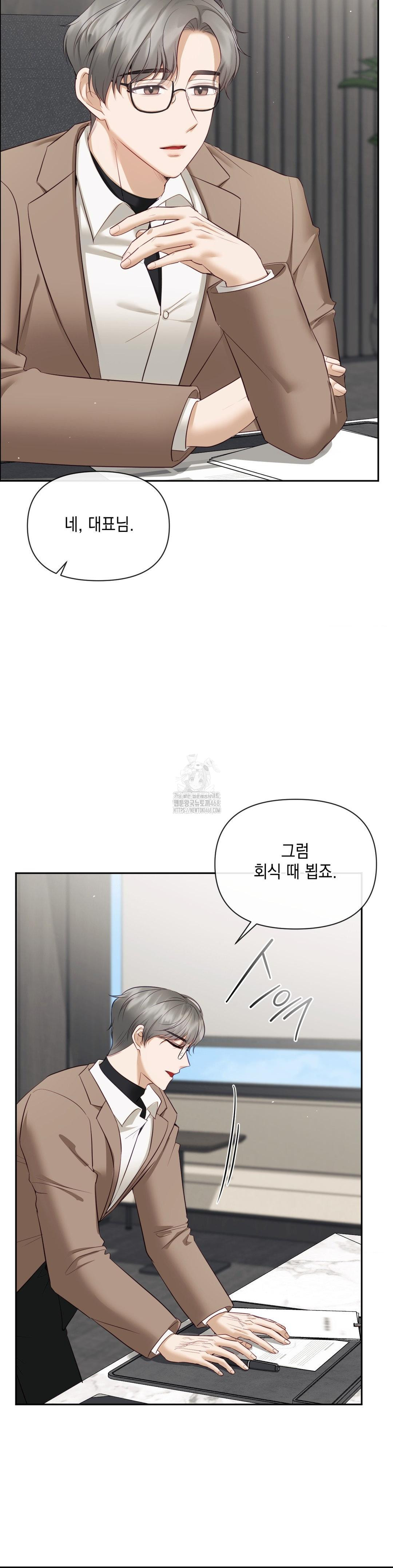 Senior Assistant Instructor Raw Chapter 19 Page 11