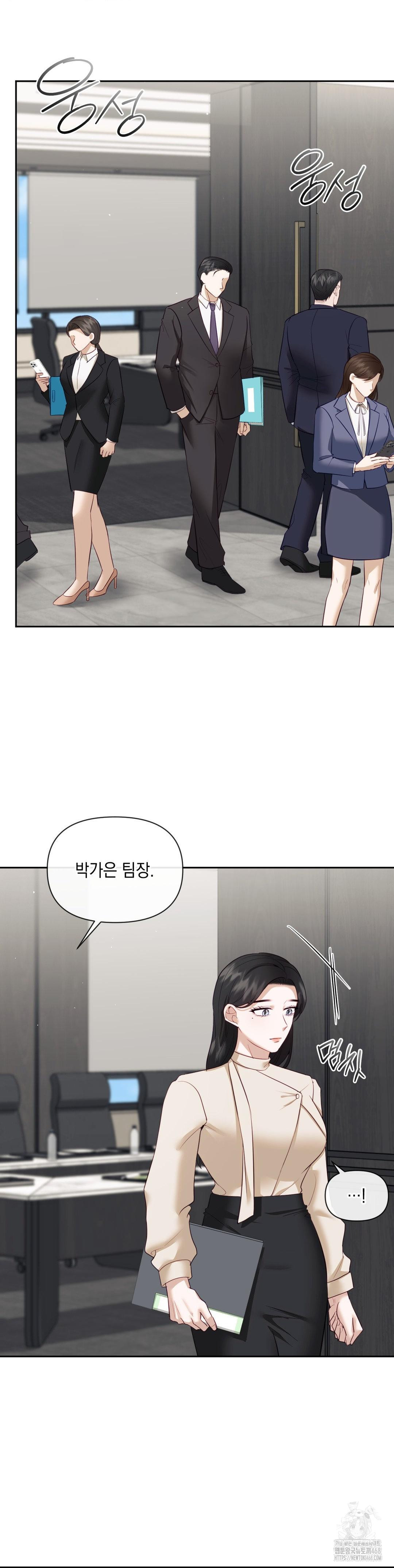 Senior Assistant Instructor Raw Chapter 19 Page 12