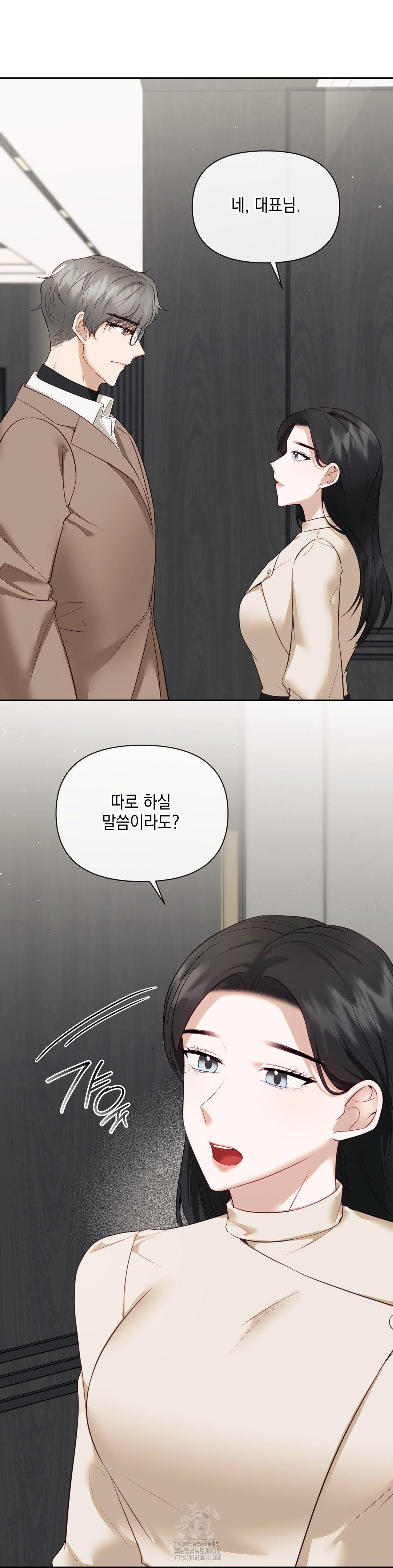 Senior Assistant Instructor Raw Chapter 19 Page 13