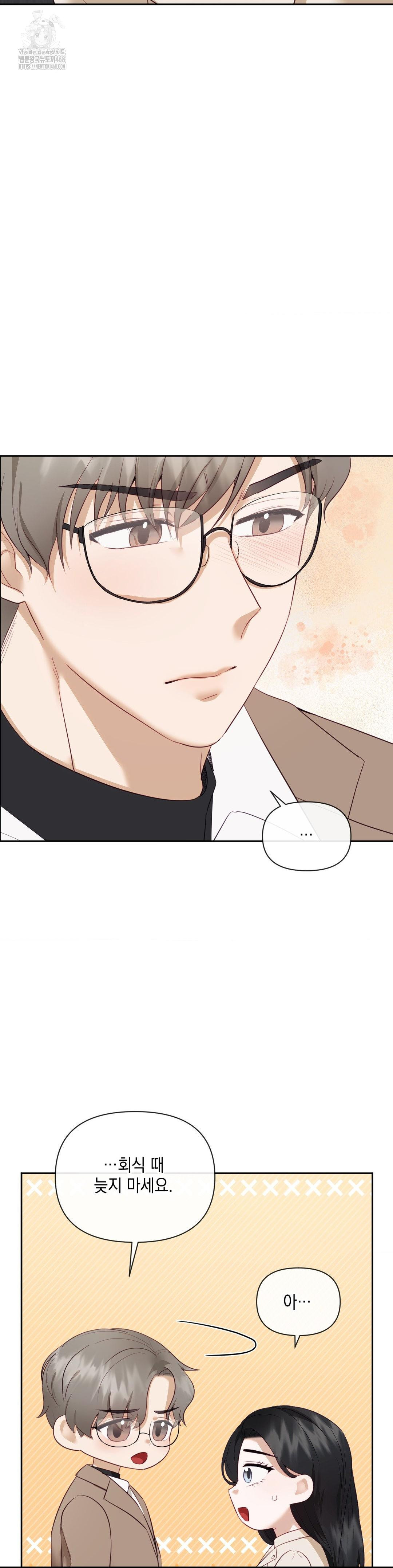 Senior Assistant Instructor Raw Chapter 19 Page 14