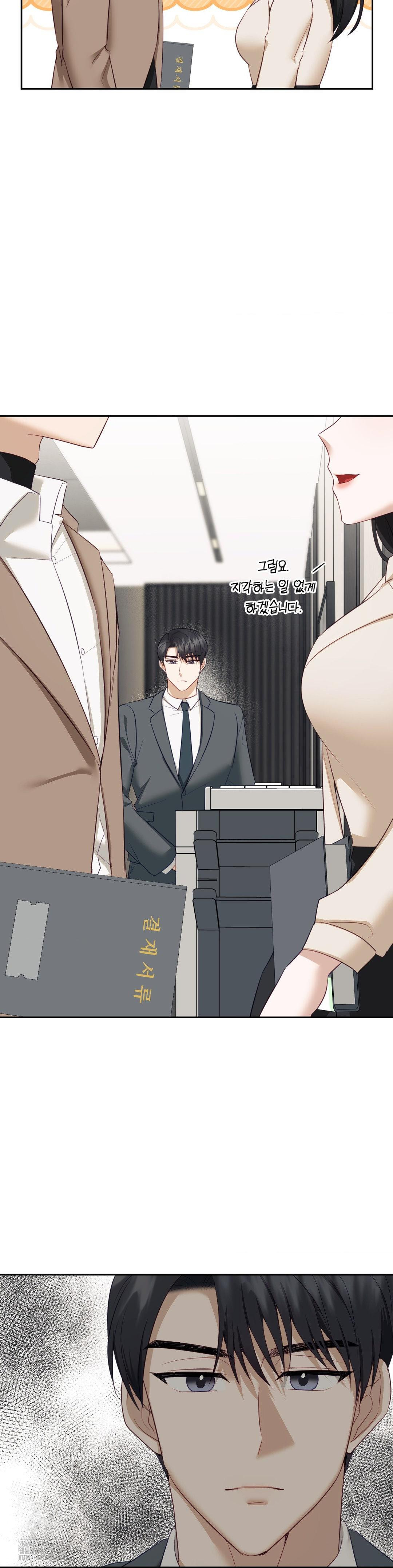 Senior Assistant Instructor Raw Chapter 19 Page 15