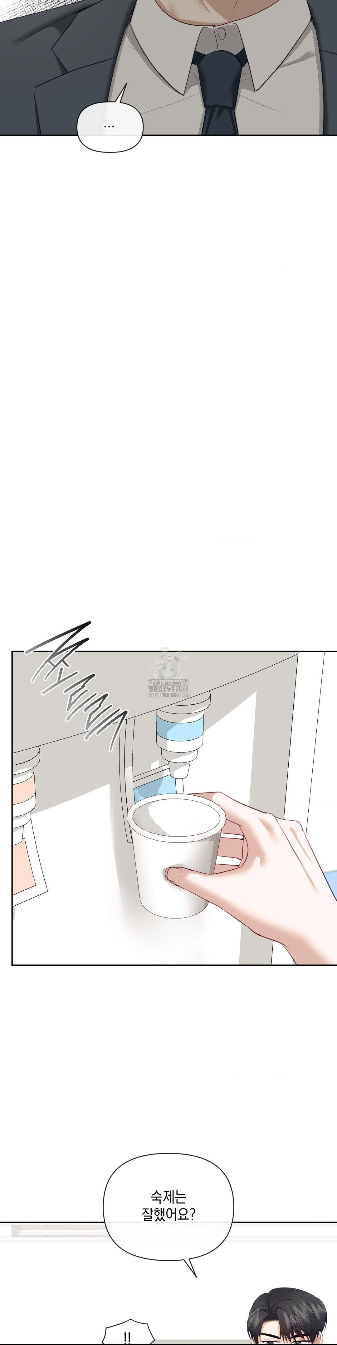 Senior Assistant Instructor Raw Chapter 19 Page 16