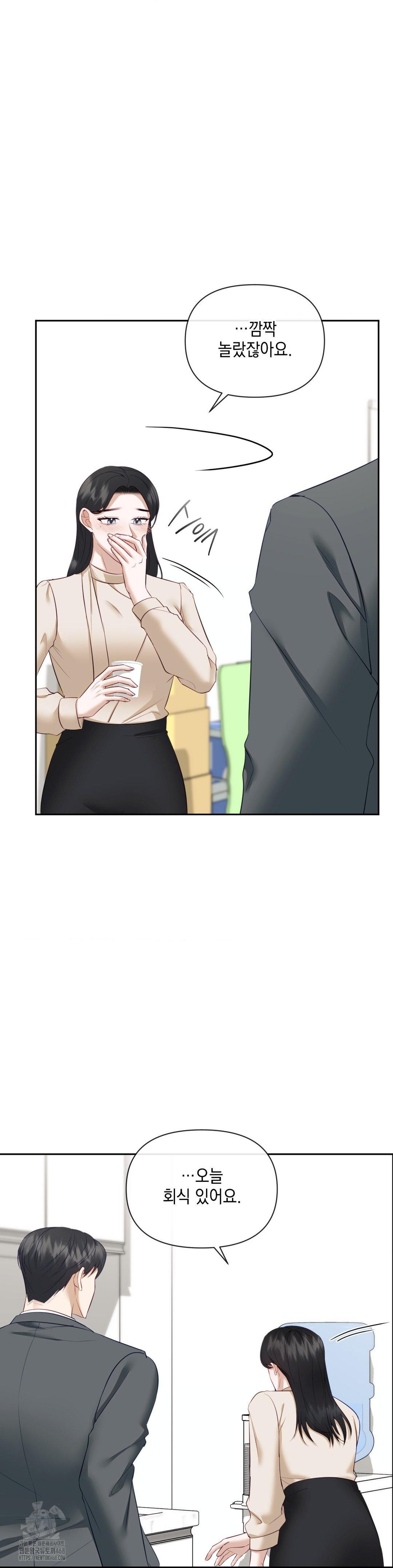 Senior Assistant Instructor Raw Chapter 19 Page 18
