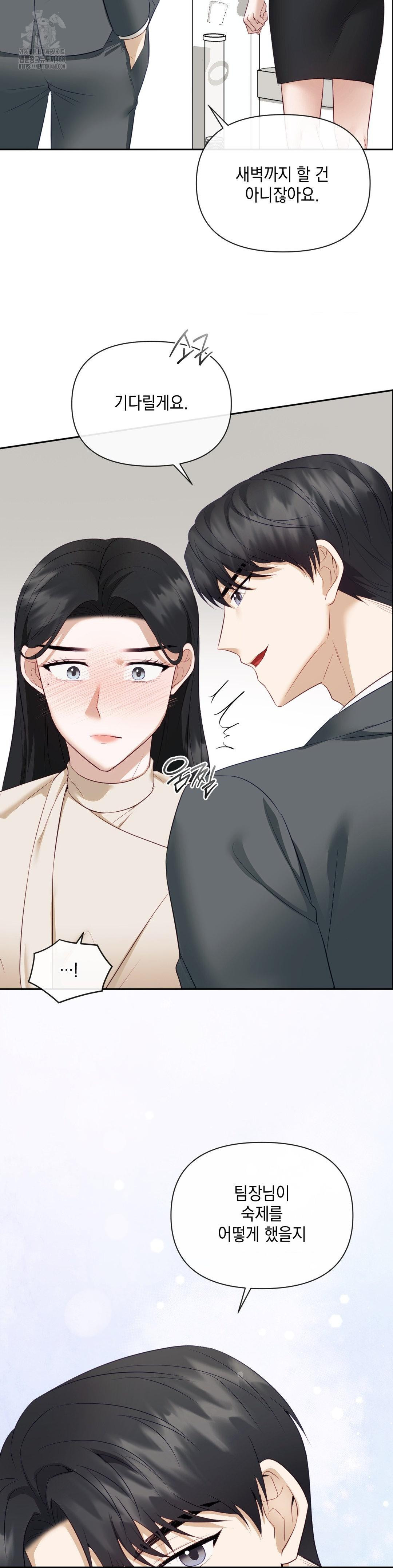 Senior Assistant Instructor Raw Chapter 19 Page 19