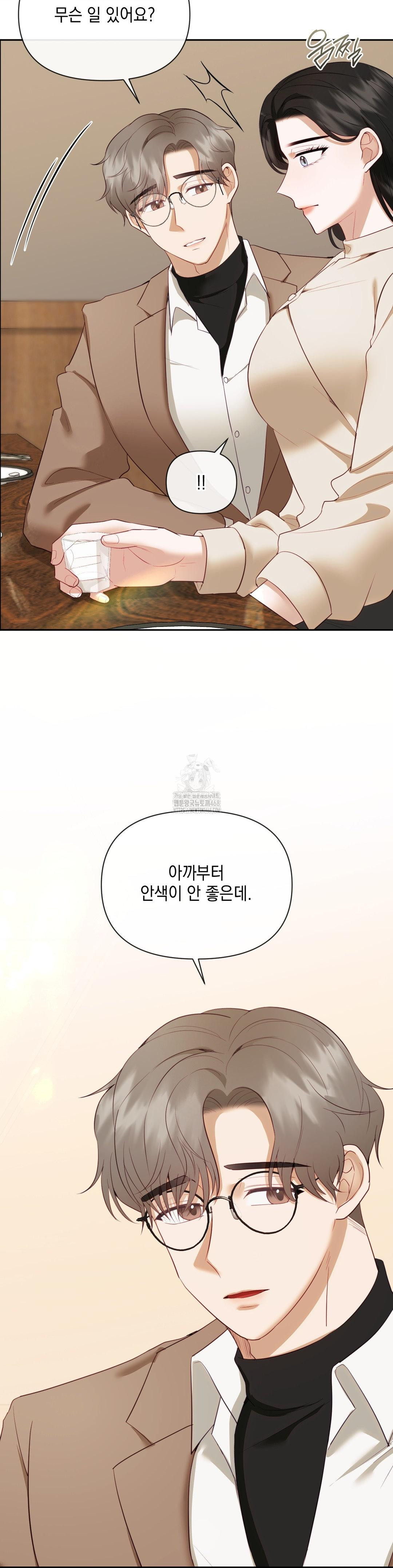 Senior Assistant Instructor Raw Chapter 19 Page 24