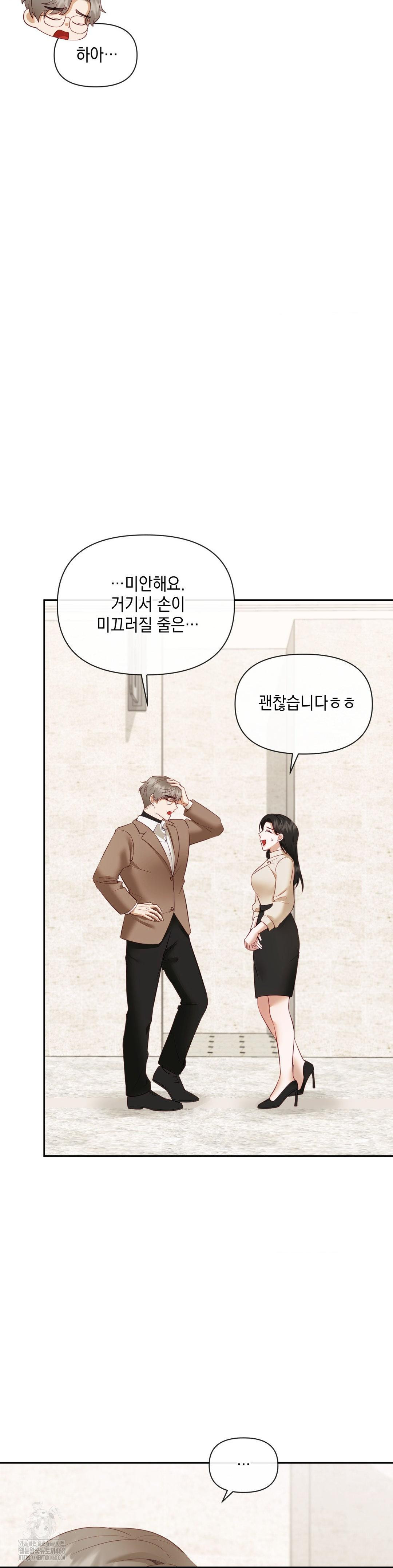 Senior Assistant Instructor Raw Chapter 19 Page 27