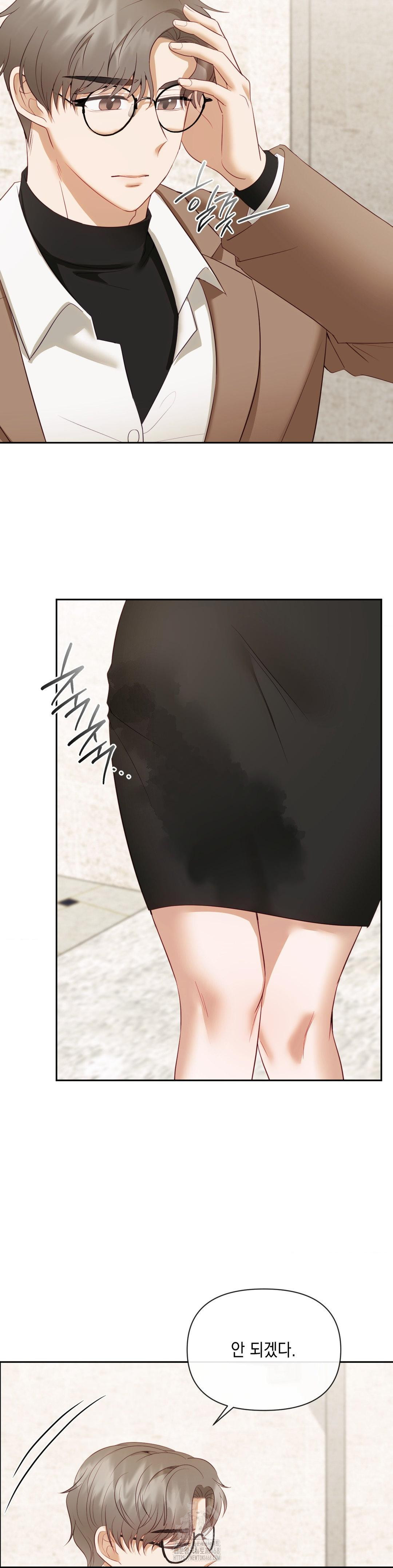 Senior Assistant Instructor Raw Chapter 19 Page 28