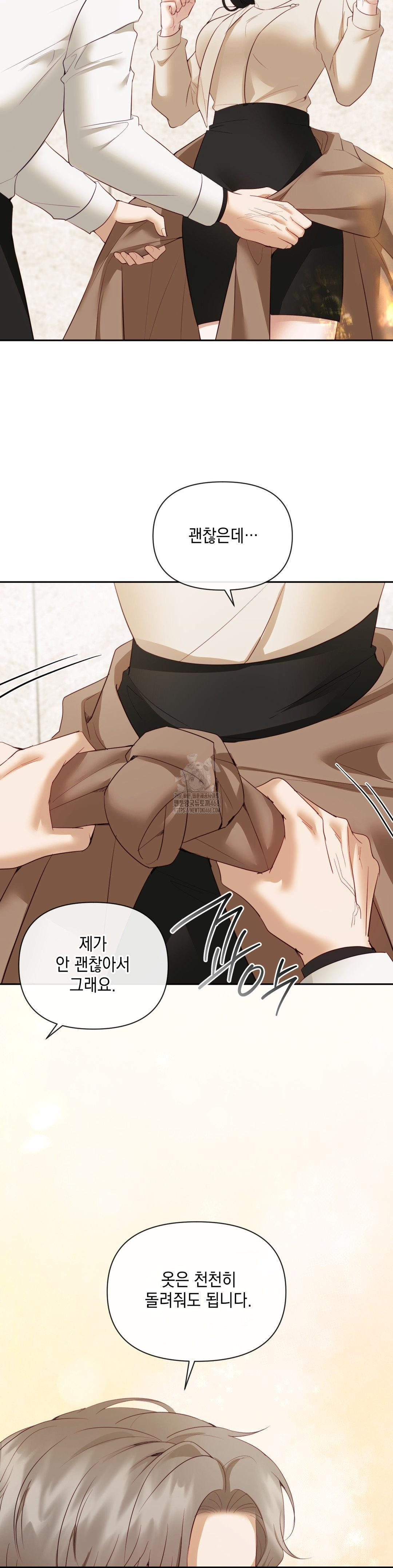 Senior Assistant Instructor Raw Chapter 19 Page 30