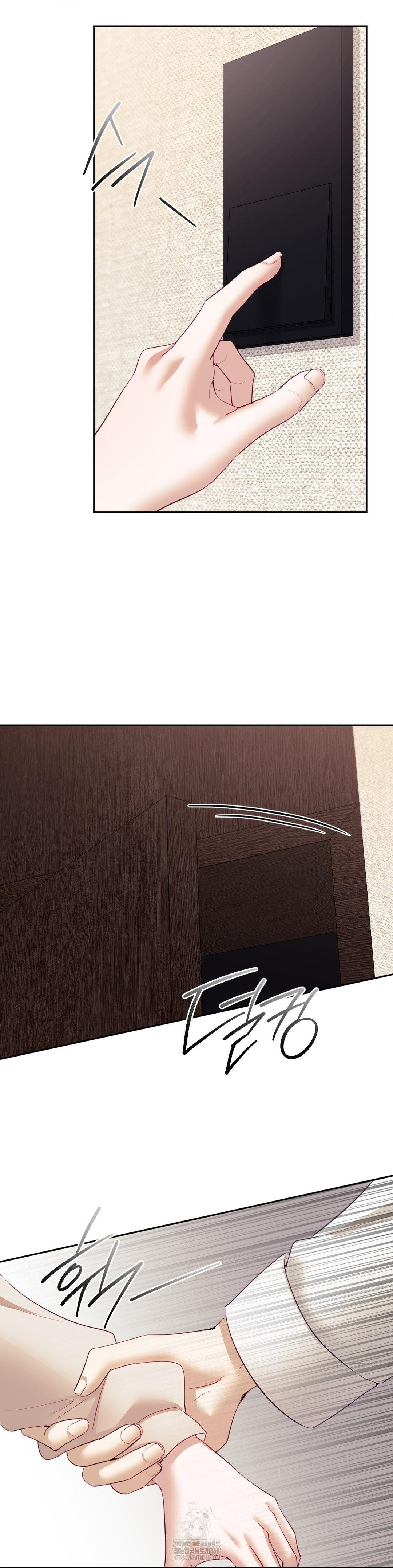 Senior Assistant Instructor Raw Chapter 19 Page 35