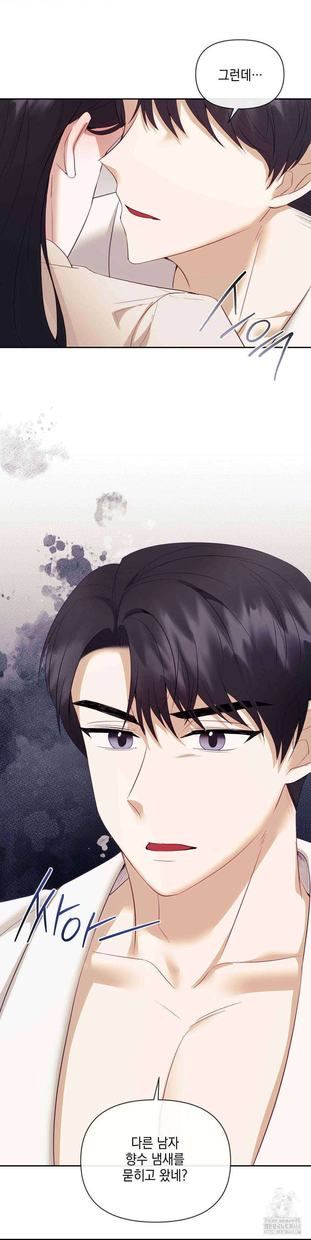 Senior Assistant Instructor Raw Chapter 19 Page 37