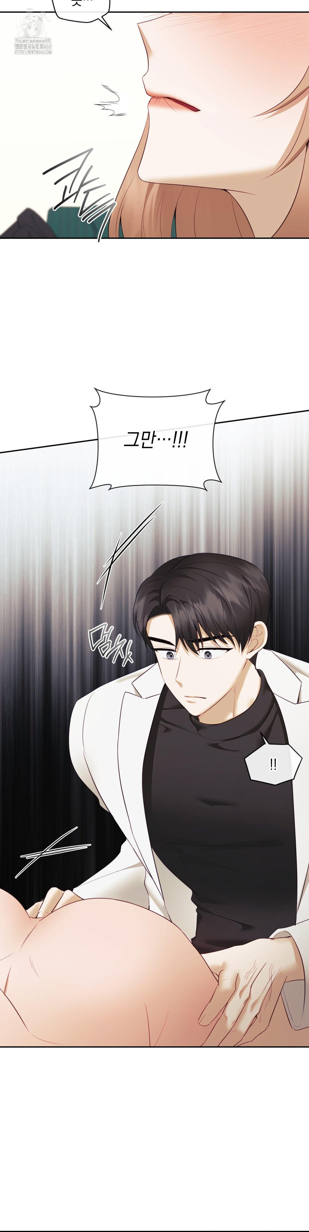 Senior Assistant Instructor Raw Chapter 19 Page 4
