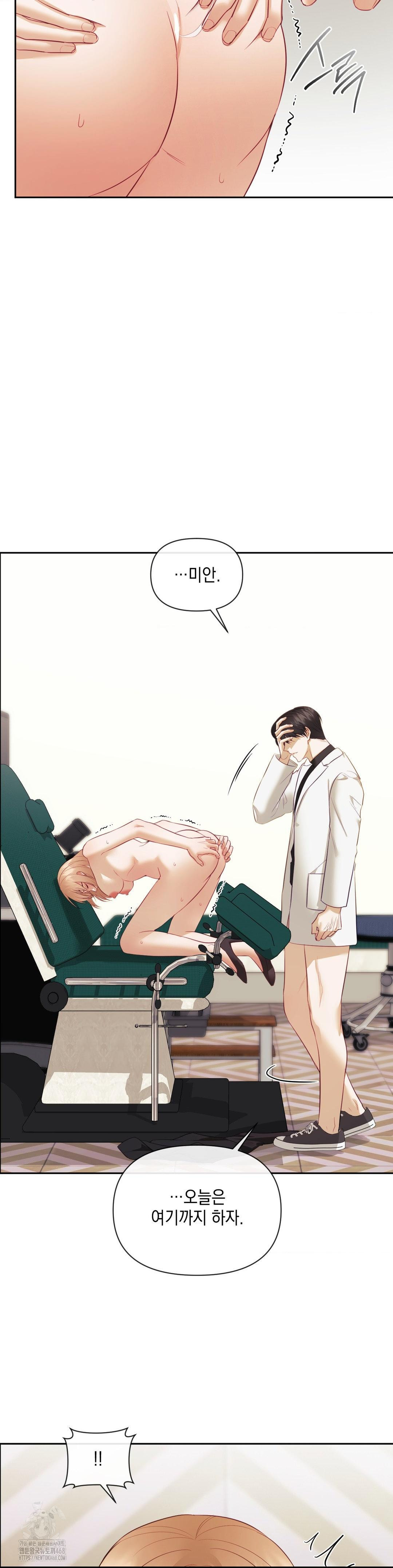 Senior Assistant Instructor Raw Chapter 19 Page 6