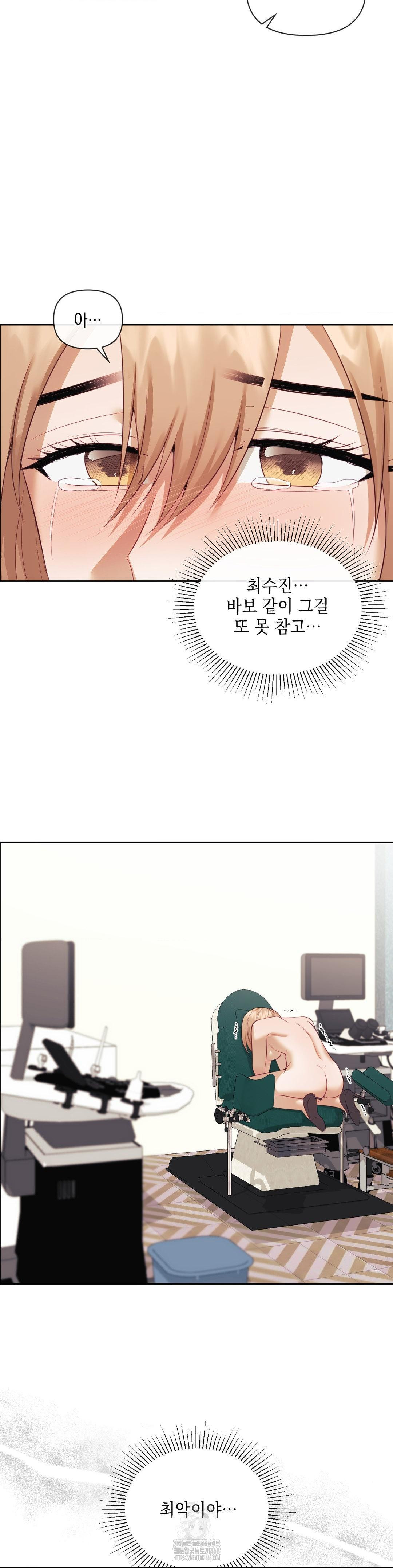 Senior Assistant Instructor Raw Chapter 19 Page 8