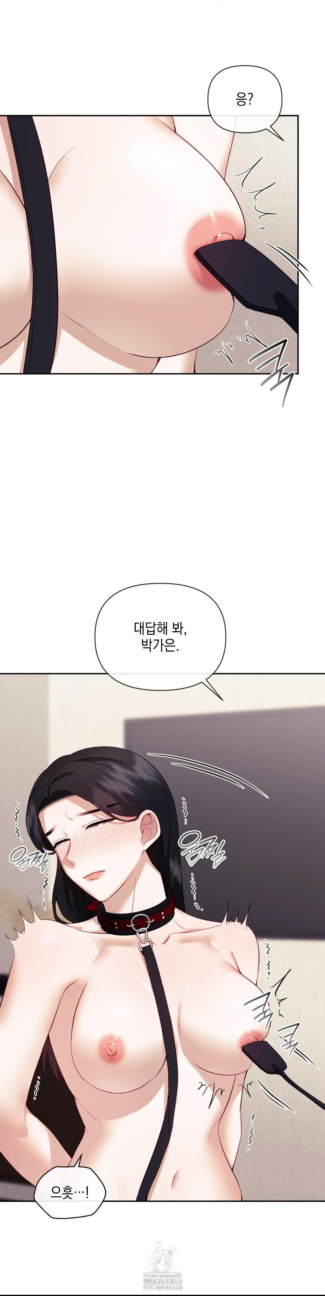 Senior Assistant Instructor Raw Chapter 20 Page 10