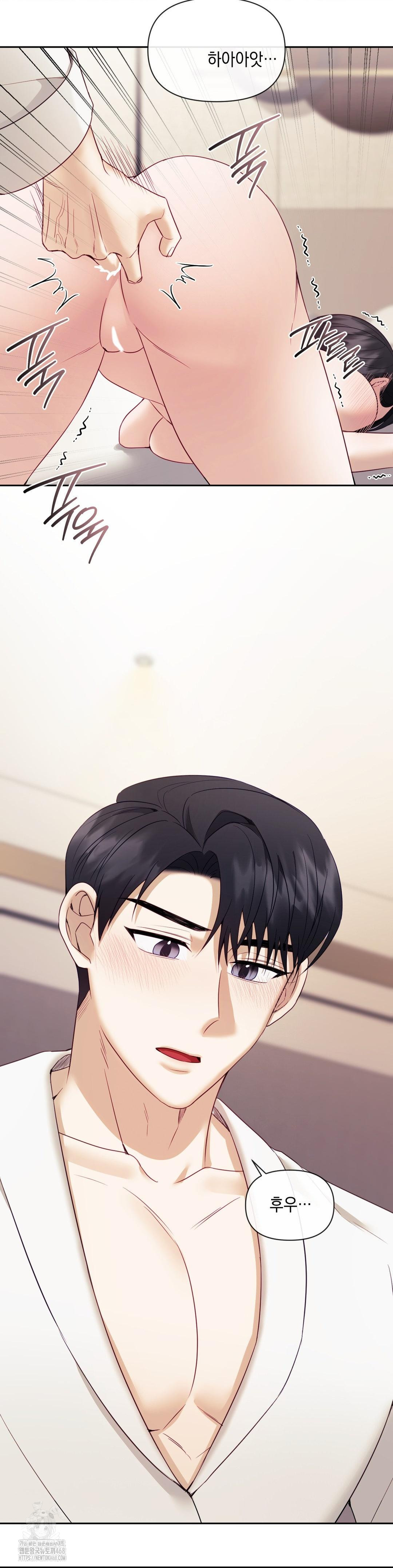 Senior Assistant Instructor Raw Chapter 20 Page 20