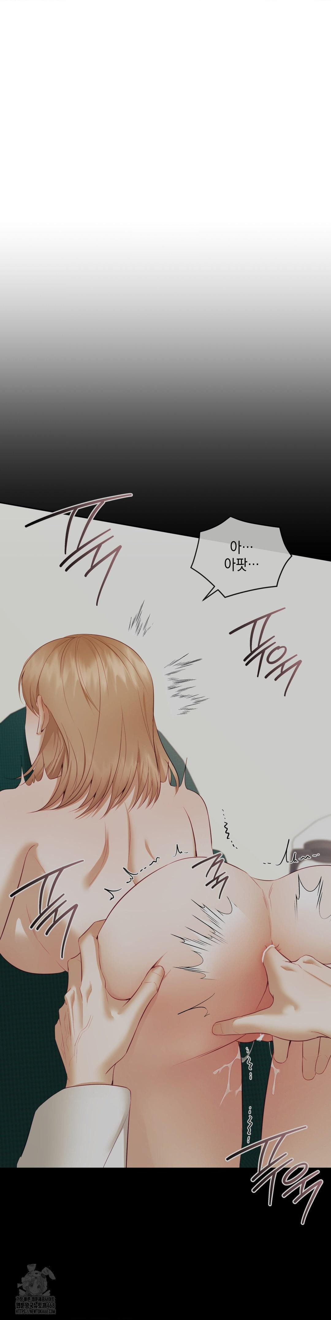 Senior Assistant Instructor Raw Chapter 20 Page 21