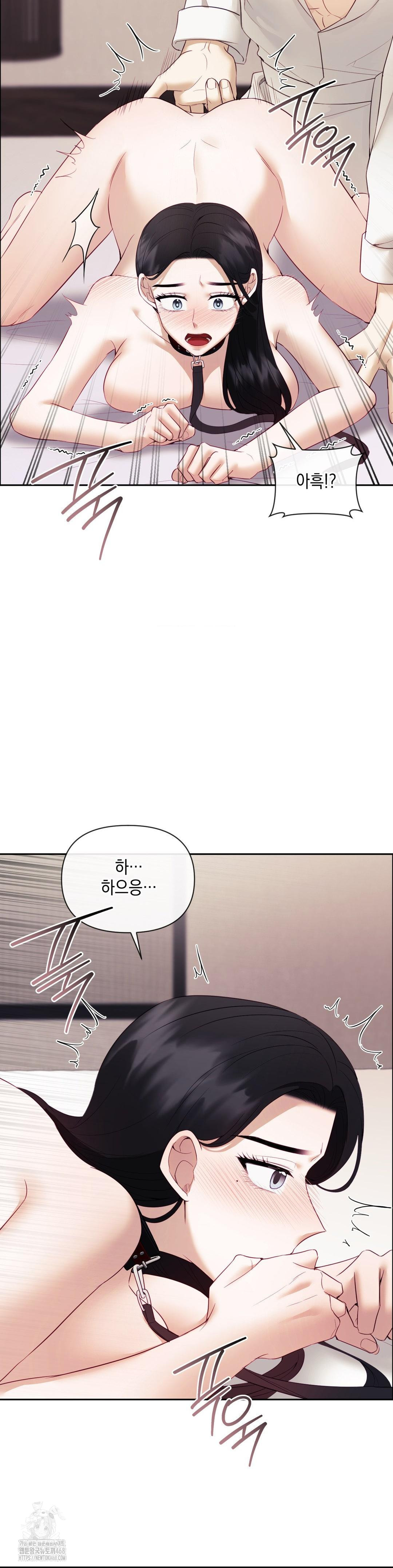 Senior Assistant Instructor Raw Chapter 20 Page 26