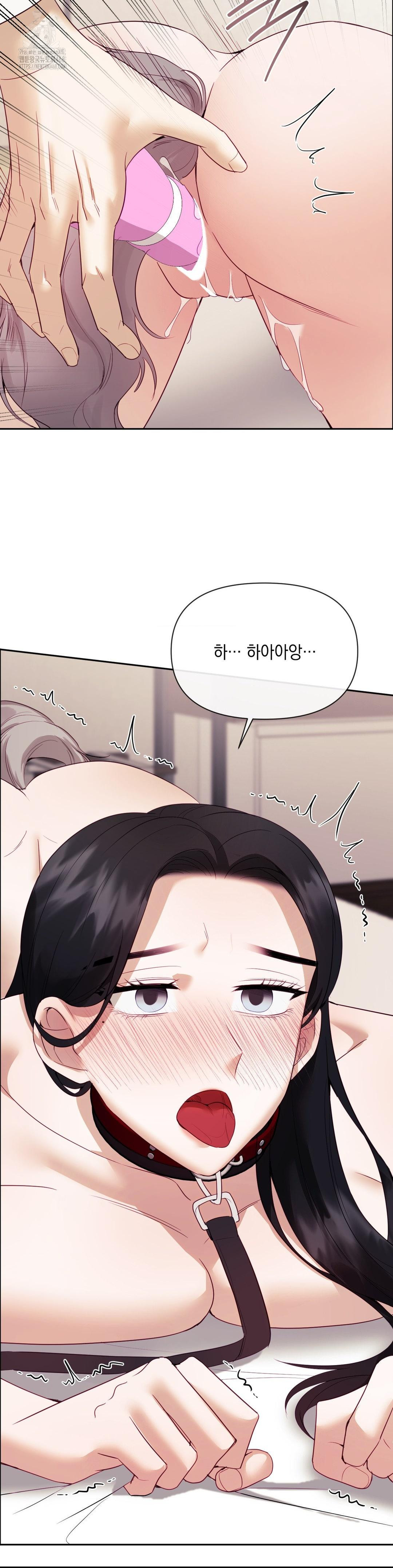 Senior Assistant Instructor Raw Chapter 20 Page 34