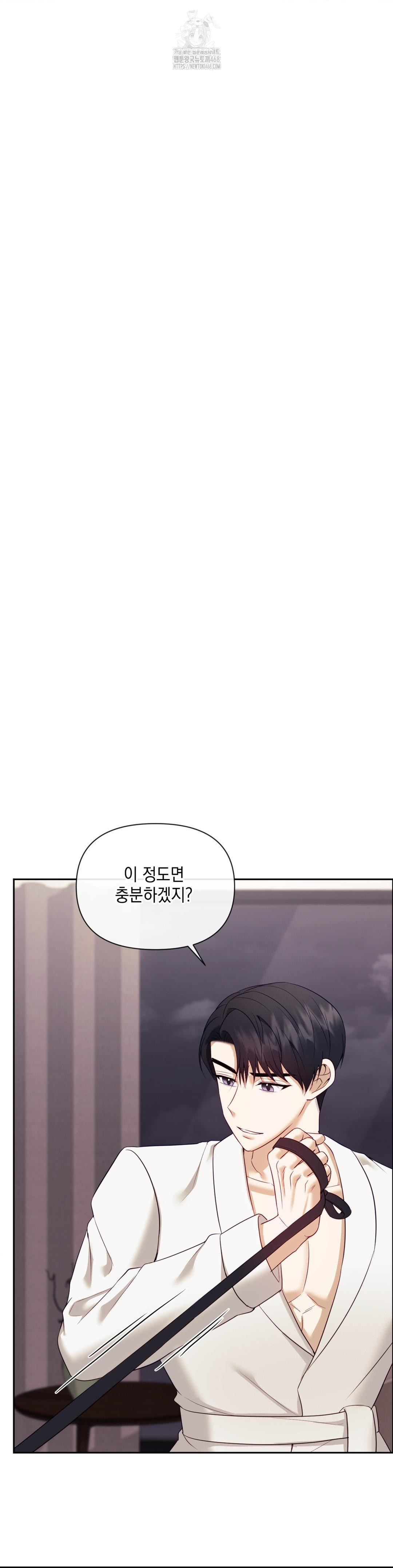 Senior Assistant Instructor Raw Chapter 20 Page 35