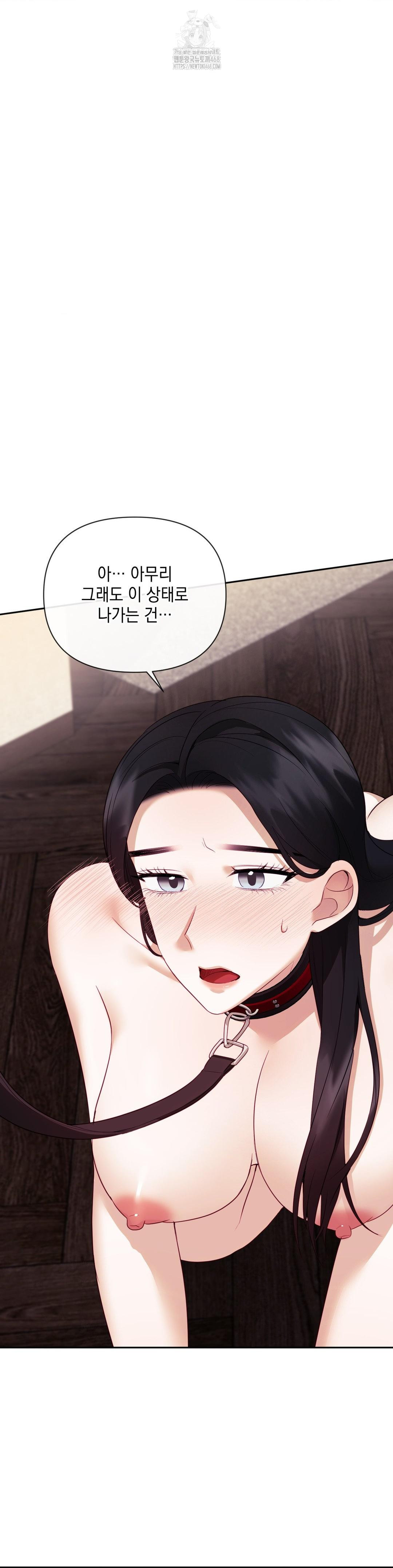 Senior Assistant Instructor Raw Chapter 20 Page 39