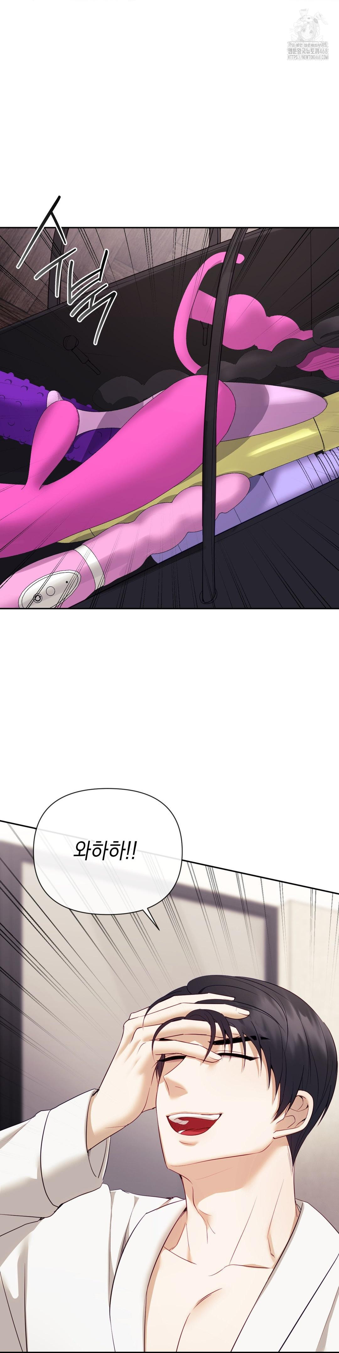 Senior Assistant Instructor Raw Chapter 20 Page 6
