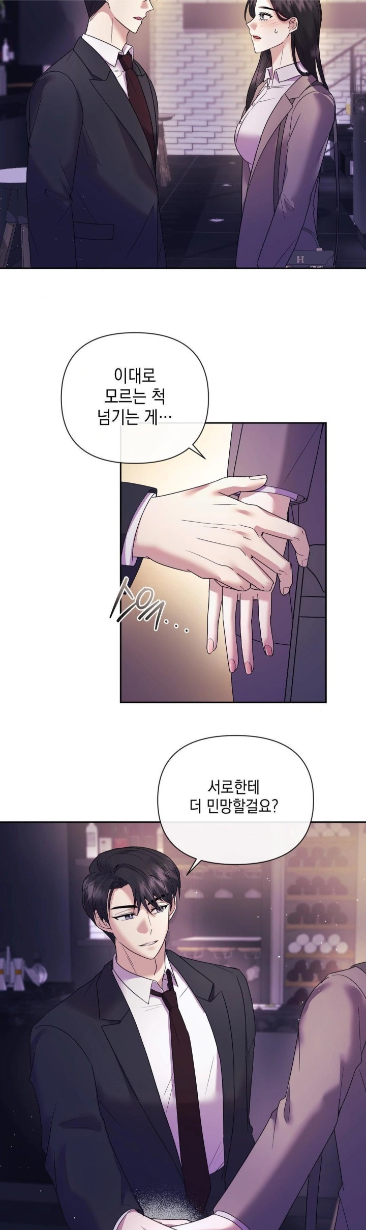 Senior Assistant Instructor Raw Chapter 2 Page 10