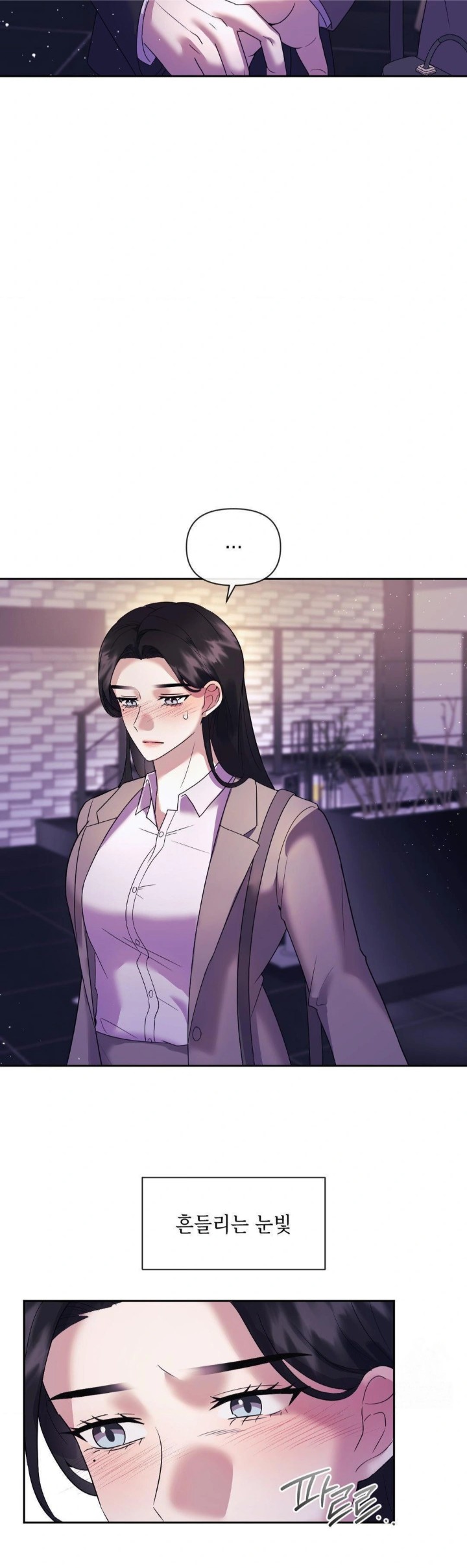 Senior Assistant Instructor Raw Chapter 2 Page 11