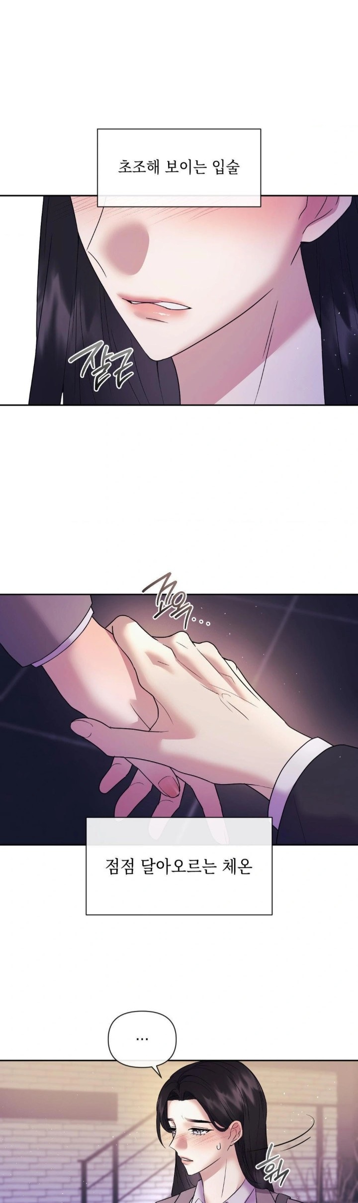Senior Assistant Instructor Raw Chapter 2 Page 12