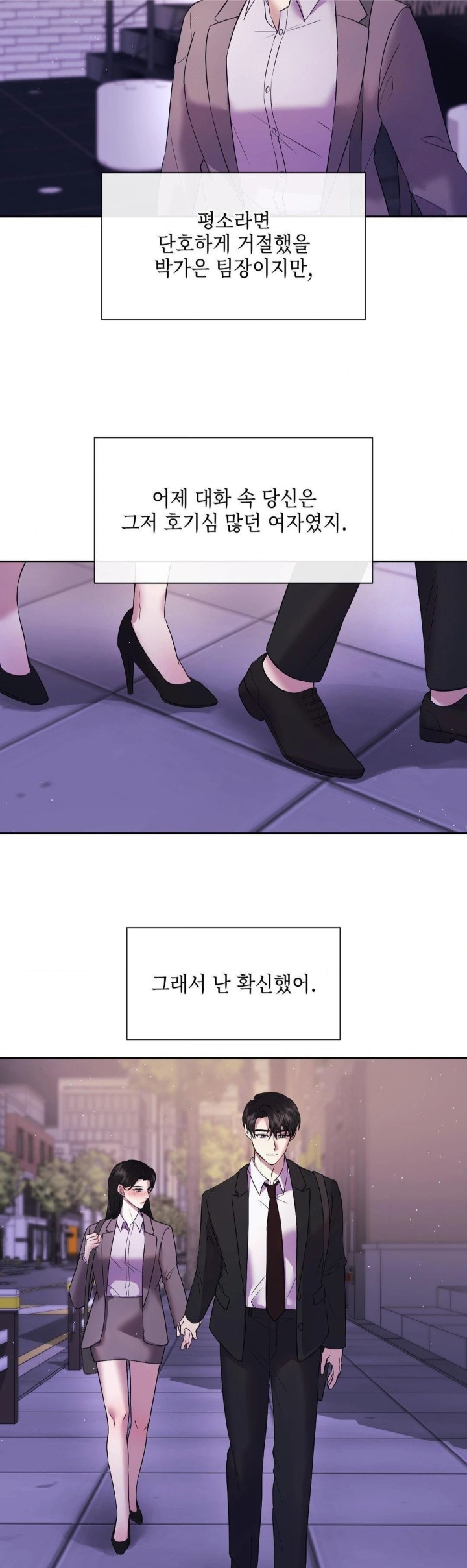 Senior Assistant Instructor Raw Chapter 2 Page 13