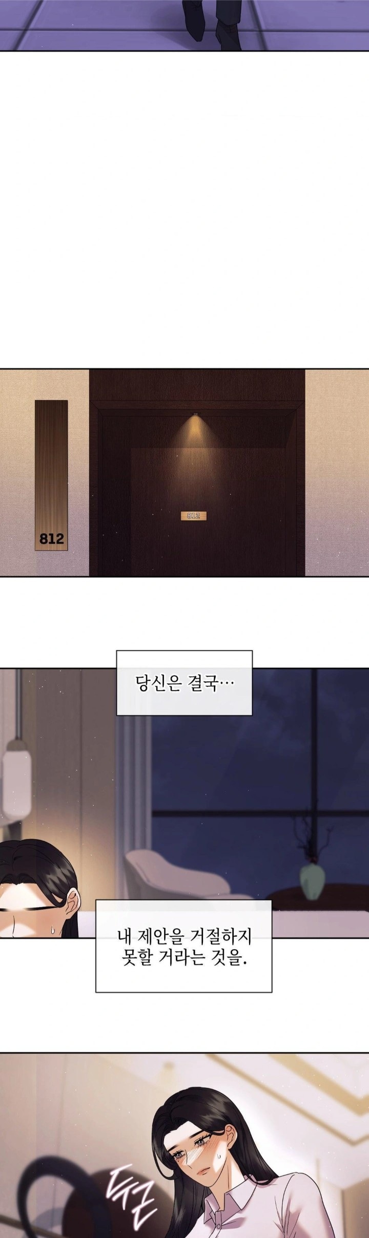 Senior Assistant Instructor Raw Chapter 2 Page 14