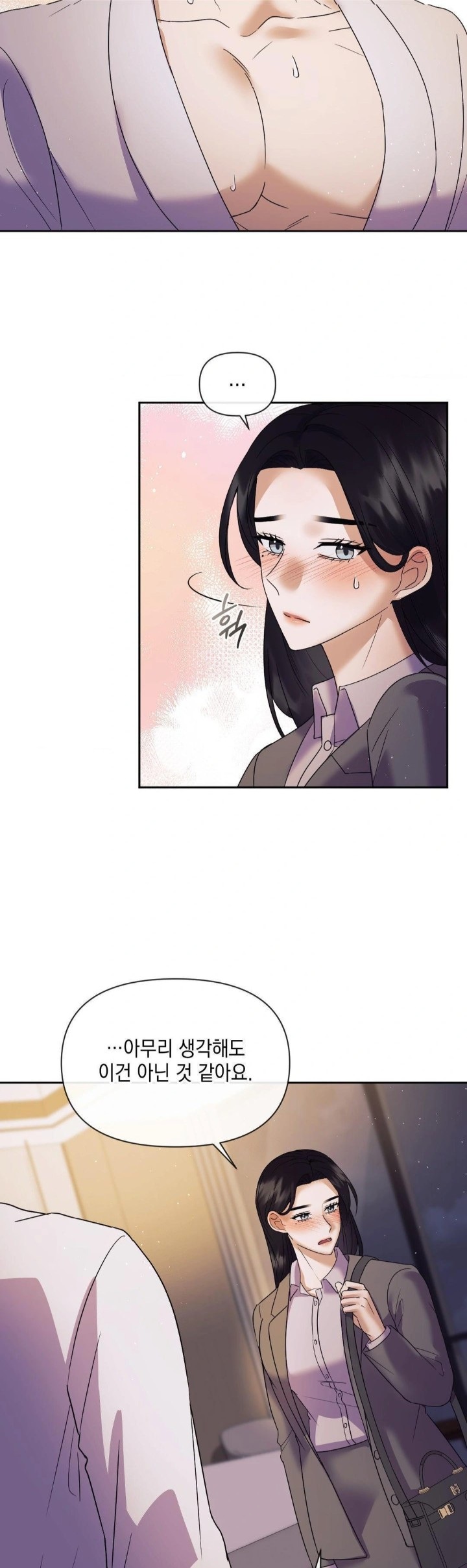 Senior Assistant Instructor Raw Chapter 2 Page 18