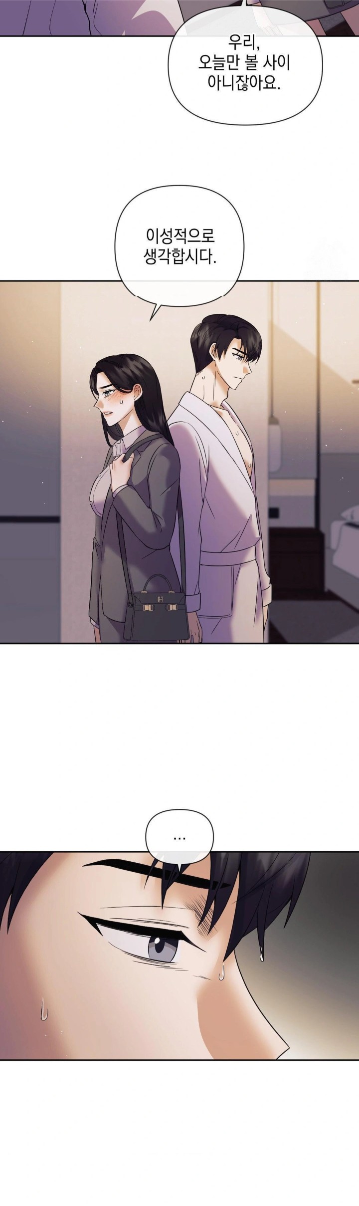 Senior Assistant Instructor Raw Chapter 2 Page 19