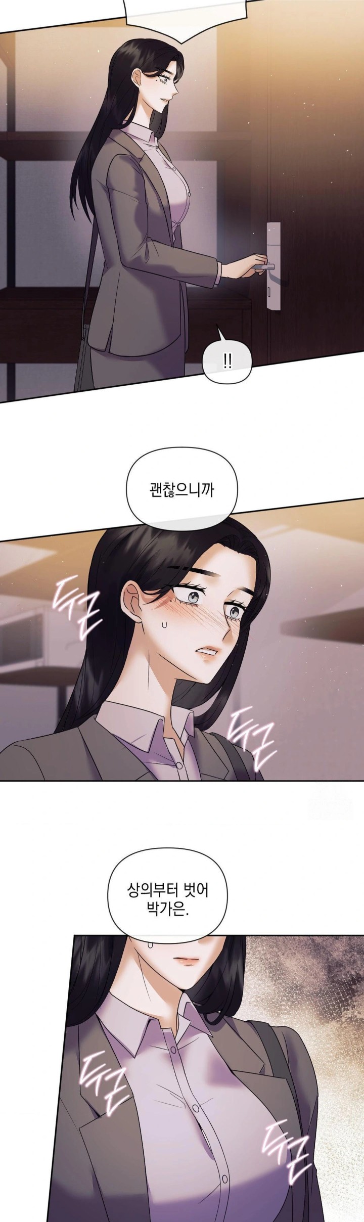 Senior Assistant Instructor Raw Chapter 2 Page 21