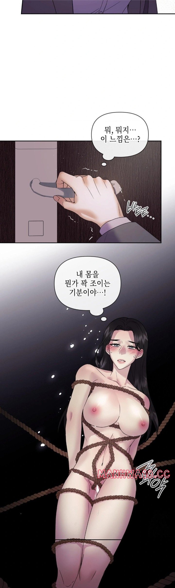 Senior Assistant Instructor Raw Chapter 2 Page 22