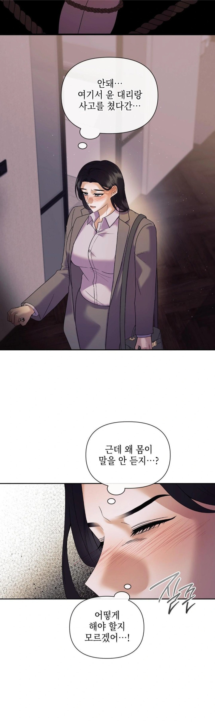Senior Assistant Instructor Raw Chapter 2 Page 23