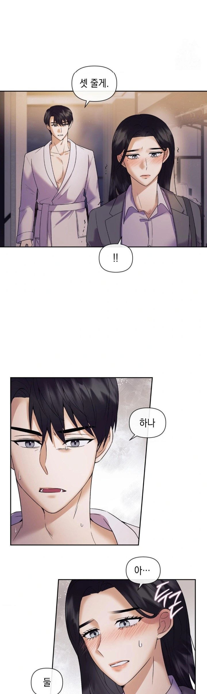 Senior Assistant Instructor Raw Chapter 2 Page 24