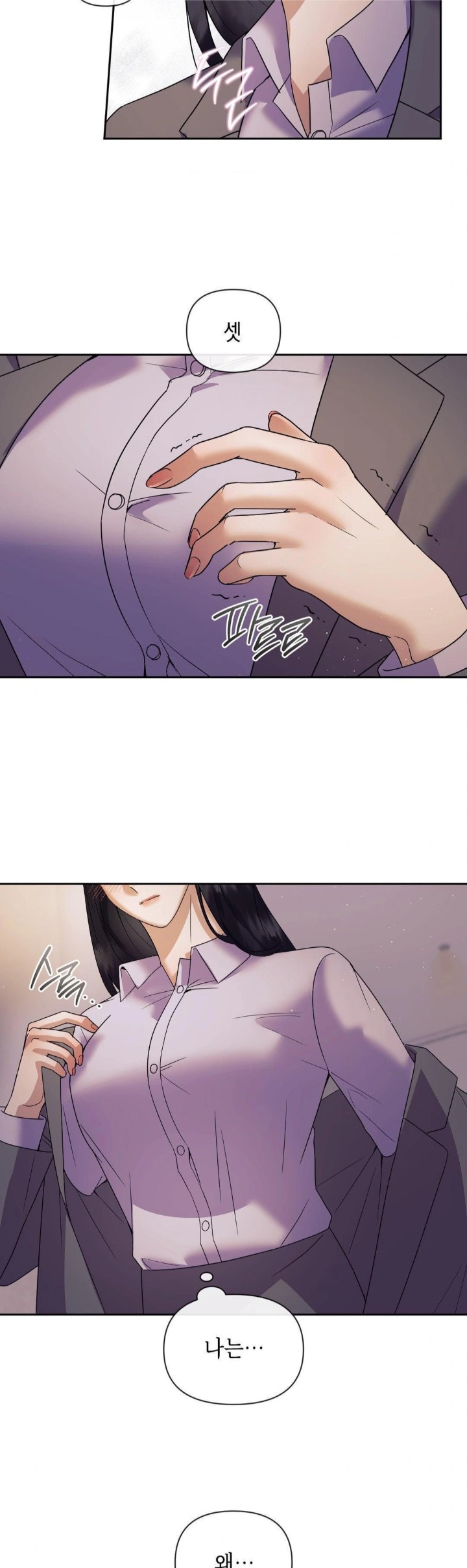 Senior Assistant Instructor Raw Chapter 2 Page 25