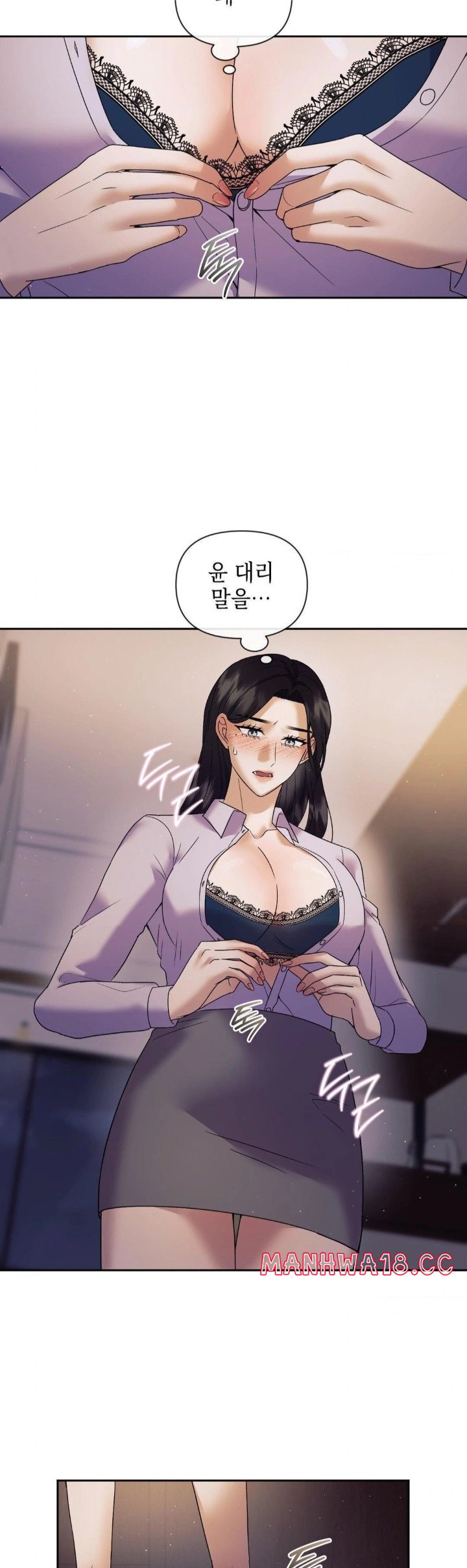 Senior Assistant Instructor Raw Chapter 2 Page 26