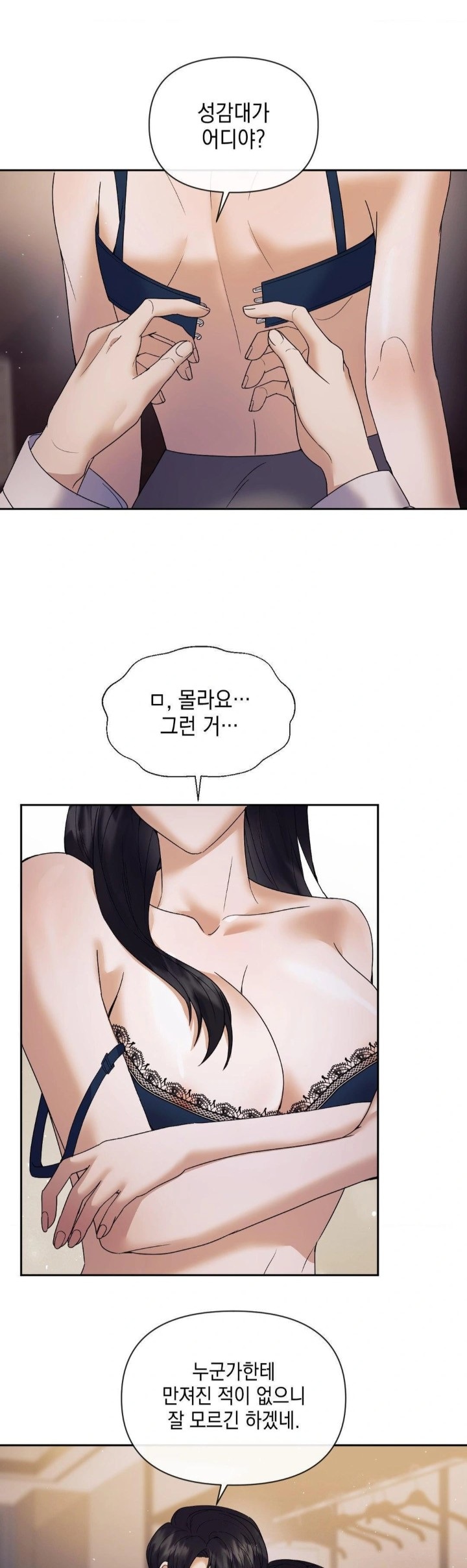 Senior Assistant Instructor Raw Chapter 2 Page 28