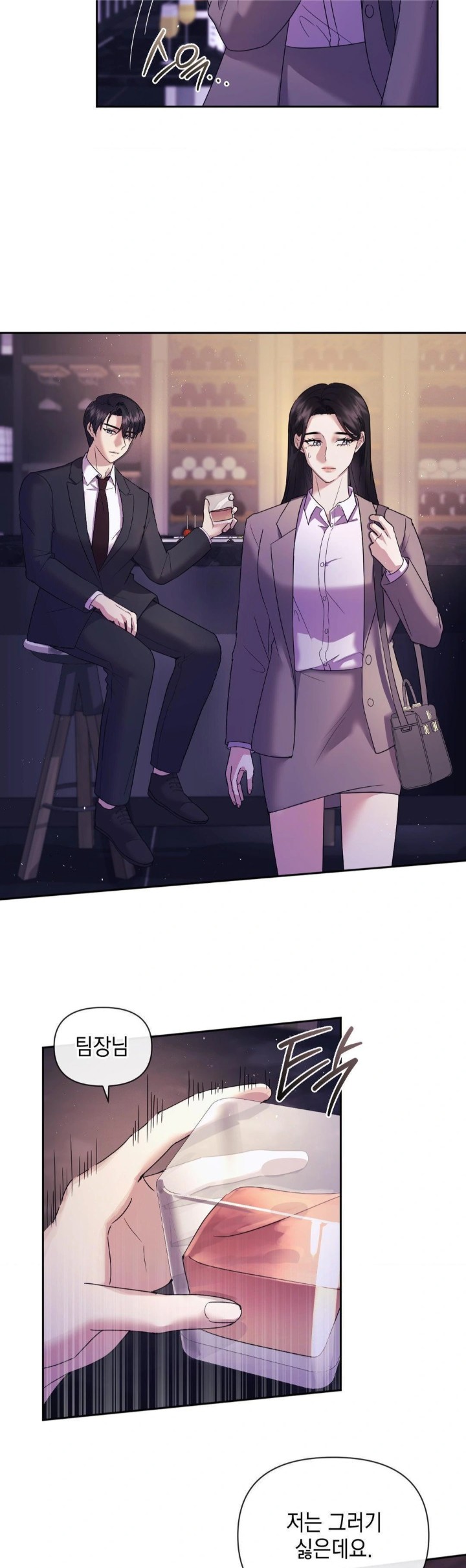 Senior Assistant Instructor Raw Chapter 2 Page 6