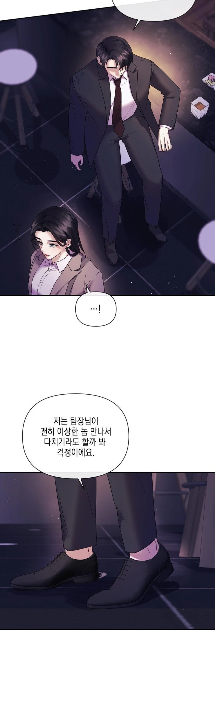 Senior Assistant Instructor Raw Chapter 2 Page 7