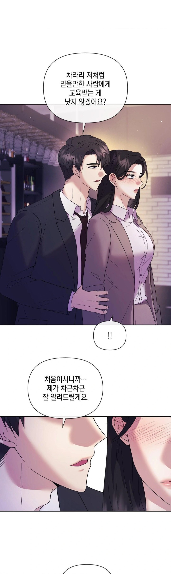 Senior Assistant Instructor Raw Chapter 2 Page 8
